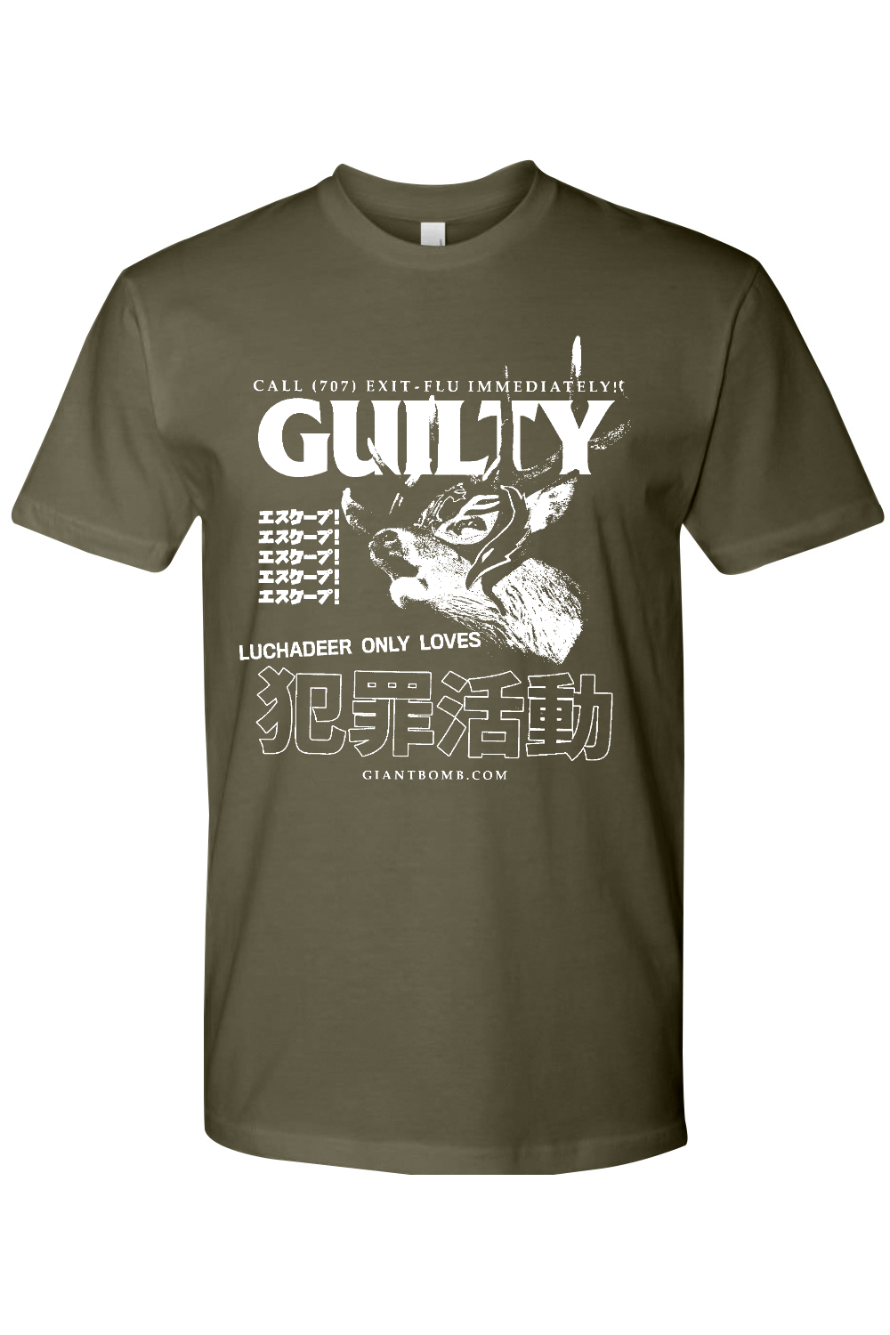 Guilty White Logo - Short Sleeve